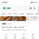 벚꽃로56길 네이버블로그