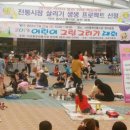 서산동부전통시장(동부시장) 이미지