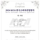 한국내과의원 이미지