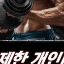 하이짐 이미지