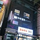 네오나오영등포