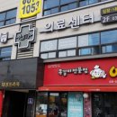 신영통동물병원
