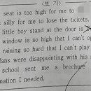 망포중학교 이미지