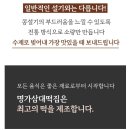 명가복떡집 - 전주시 완산구 모악로 4715 | 5가지 콩이 들어간 명가삼대떡집 콩설기, 냉동 보관으로 오래 즐겨요! 식사, 간식 대용으로도 좋아요!