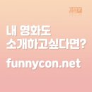 동원장