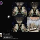 제이스 | 은방울 부케 체험단 지방 본식 후기 웨딩부케 추천 | 제이스플로라