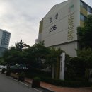 한성아파트 이미지