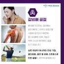 더탄탄정형외과의원 이미지