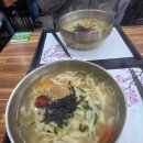 만경강뚝방길손칼국수 이미지