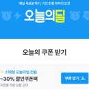 코마사 40수 무형광 고중량 호텔수건 170g×10매 18,182원 (토스결제시) 이미지