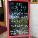 스시가마시 | [상수 스시가마시] 점심특선, 스시세트 후기