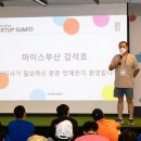 부산인가배 국제신문