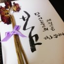 프레져플라워