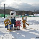 ＜남원여행＞ 겨울이라서 땀이나고 신난다, 지리산 남원 바래봉 눈꽃축제 이미지