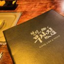 철길부산집  파주금촌점 이미지