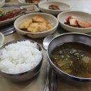 용당식당