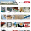 클린스쿨경기 이미지