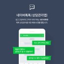 스마트톡톡 이미지