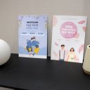 부부상담, 커플상담 서로를 알아가는 이색데이트 커플상담!