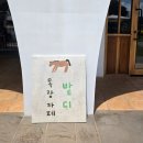 돌담목장 | 밭디 제주 승마체험 아기랑 목장카페 솔직 후기