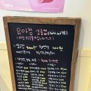요거트 아이스크림의 정석 구리수택점