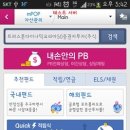 삼성종합관리 이미지