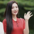 트루헤어