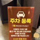 바른생고기 - 파주시 문향로 12 | [안산/중앙동] 안산육회 고잔동맛집 추천 바른집들기름육회&생고기 후기