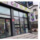 CU 장계터미널점 이미지