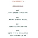대명약국 이미지