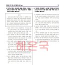 생각깊은국어교습소