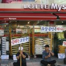 상인슈퍼