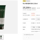 히스헤어
