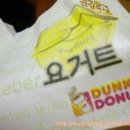 한결，던킨도넛츠