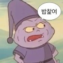 용호야채곱창