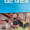 경주십원빵월미도점