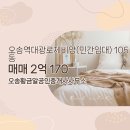 황금알 공인중개사사무소 이미지