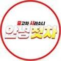 안녕첫차 네이버블로그
