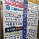 제로백 명지오션점 이미지