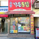 황제가든 이미지