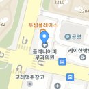스타시티치과의원 이미지