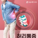 더나은정형외과의원 이미지