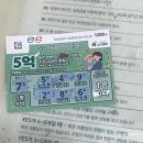 매화당구장 이미지