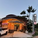 돈날개숯불갈비노형점 이미지