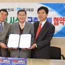 주식회사 재윤 이미지