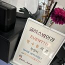 글라스밤 루원시티점 네이버블로그
