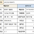 안테나공인중개사사무소 이미지