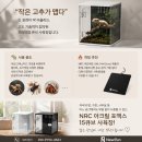 4563 | 뉴런 아크릴 포맥스 사육장 15큐브!! 신제품 출시되었습니다!^^