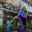 저두 버스주차장 이미지