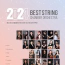 뮤즈음악학원 이미지